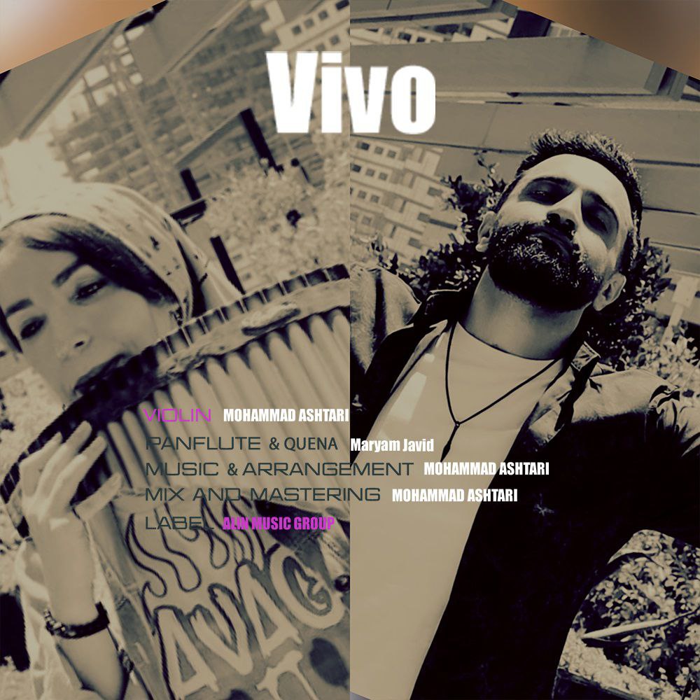 محمد اشتری - وی وو (موزیک بی کلام)